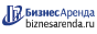 Коммерческая недвижимость в Дербенте
